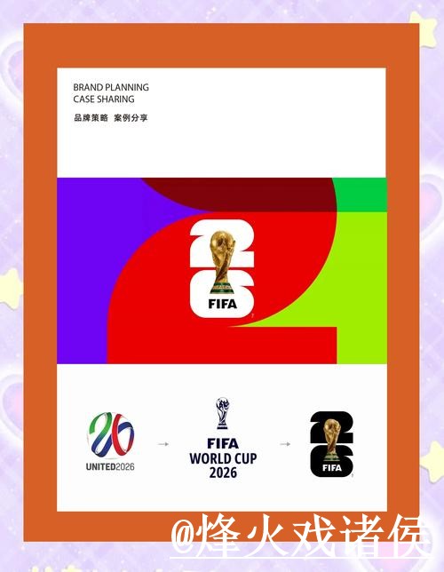 世界杯滚球安卓最佳app推荐