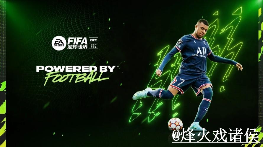 2026世界杯买球软件入口地址推荐