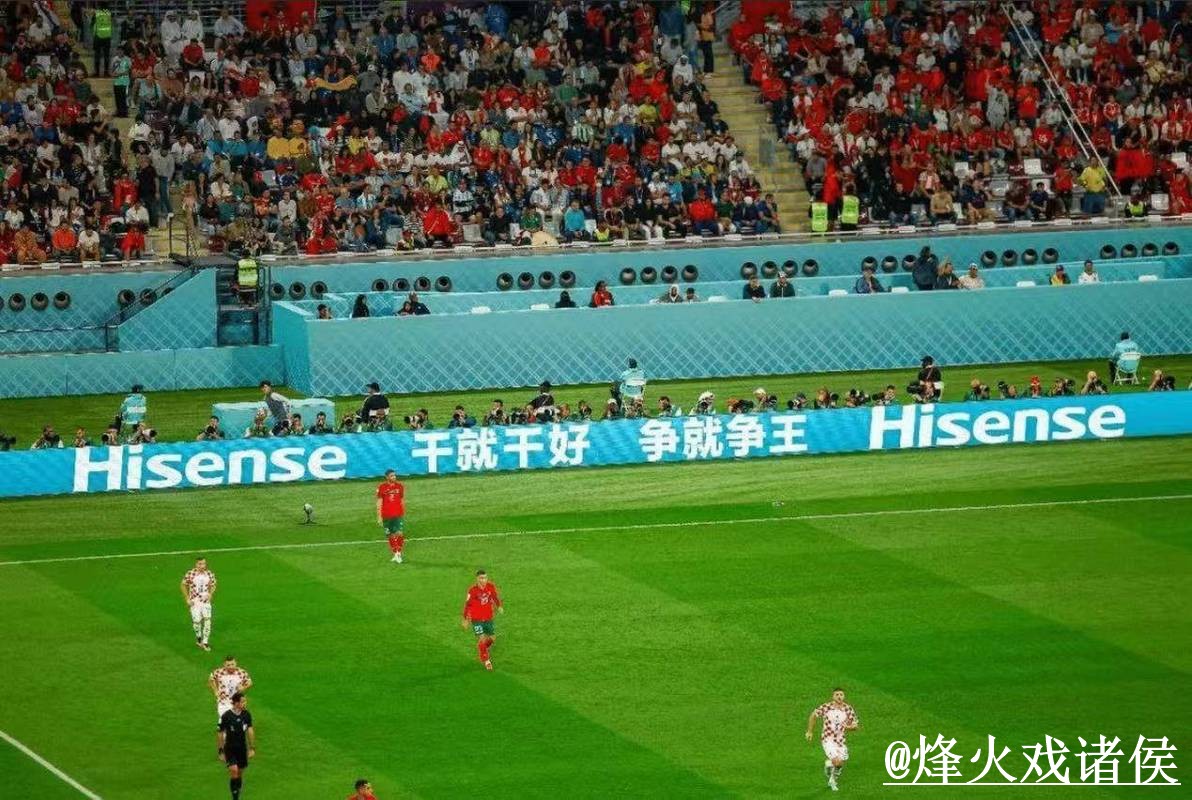 优选平台看世界杯全站直播推荐