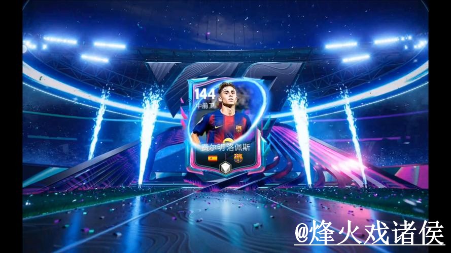 世界杯预测APP最热门攻略