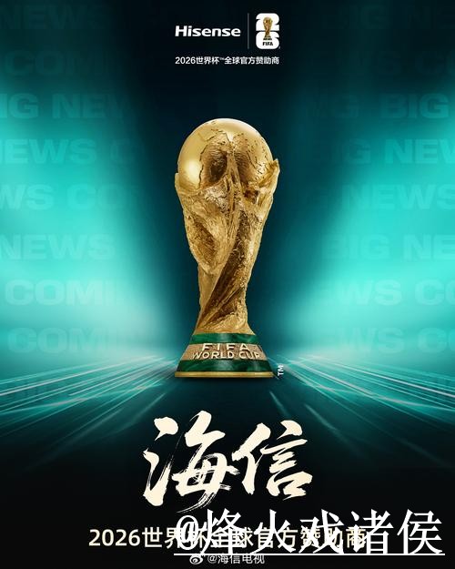 热门世界杯下注APP下载推荐