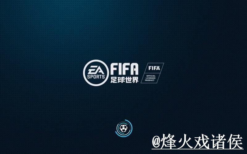 全新高清体育平台:深入解析世界杯盘口动态 全新高清体育平台:深入解析世界杯盘口动态